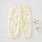 Pantalon Beige Coton Gaze Lune Étoiles Bébé